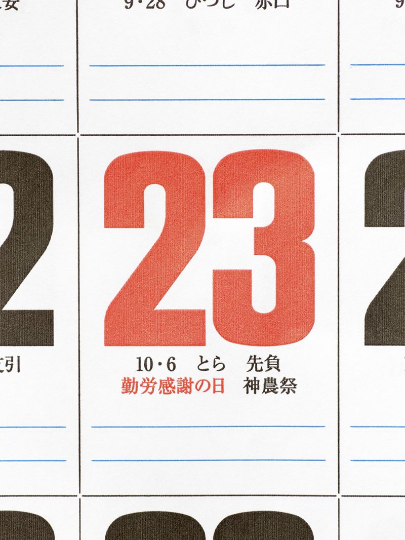 ngày lễ cảm tạ lao động ngày lễ cảm tạ lao động